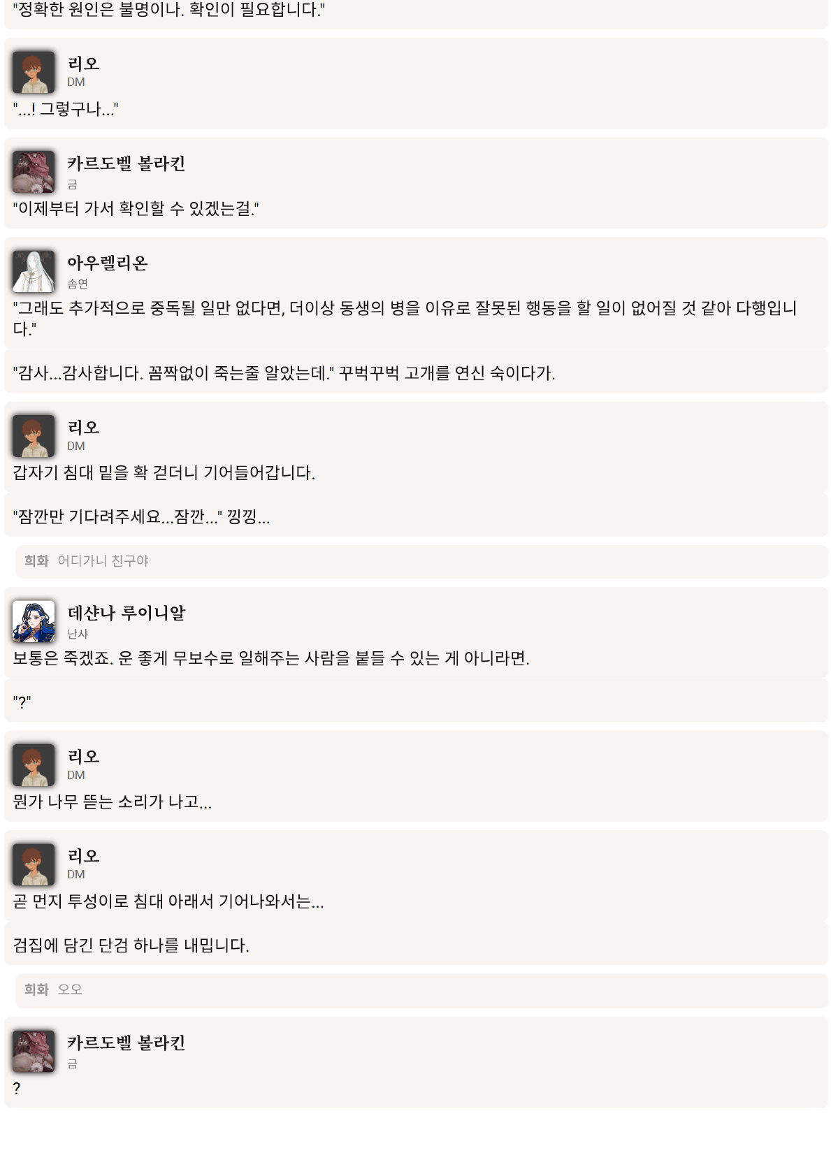 PDF 페이지 66