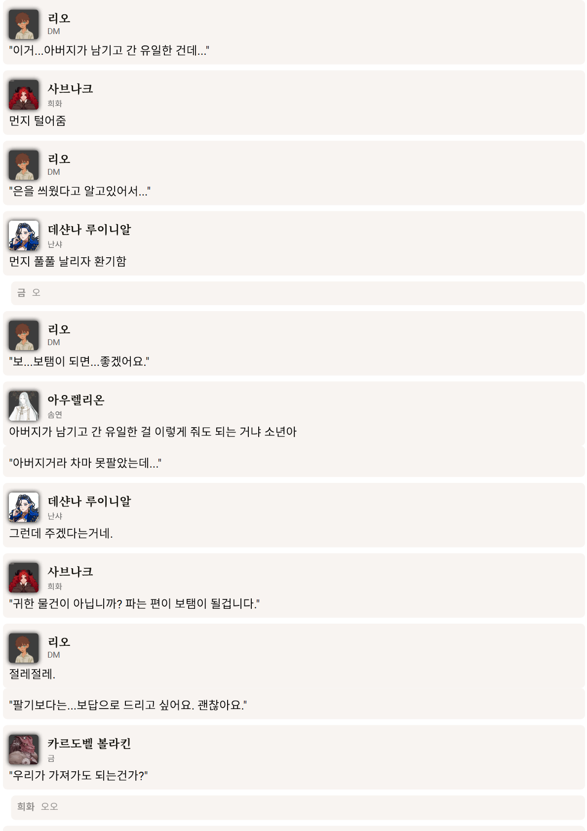 PDF 페이지 67