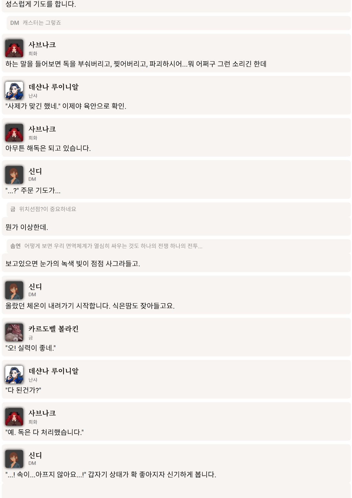 PDF 페이지 64