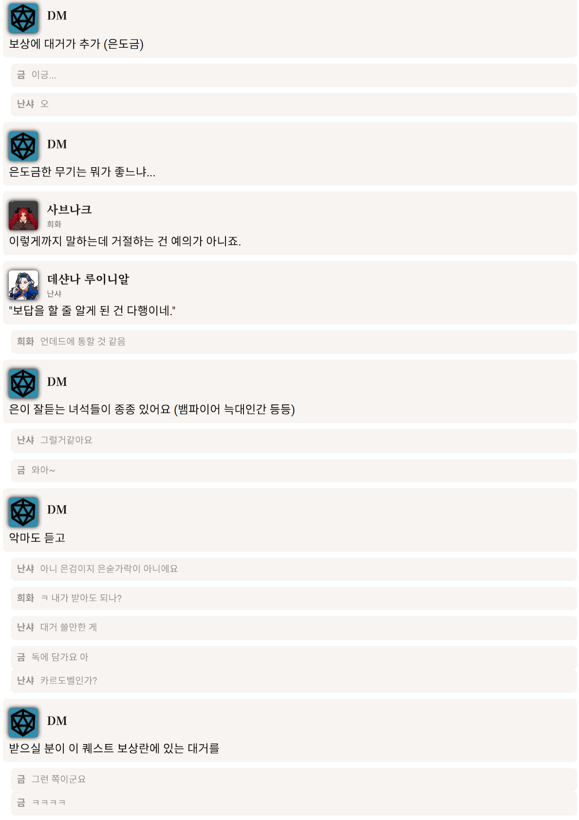 PDF 페이지 68