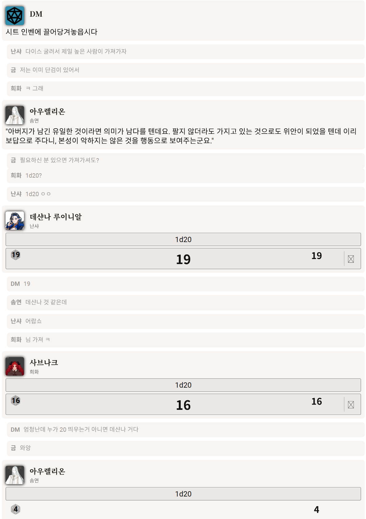 PDF 페이지 69