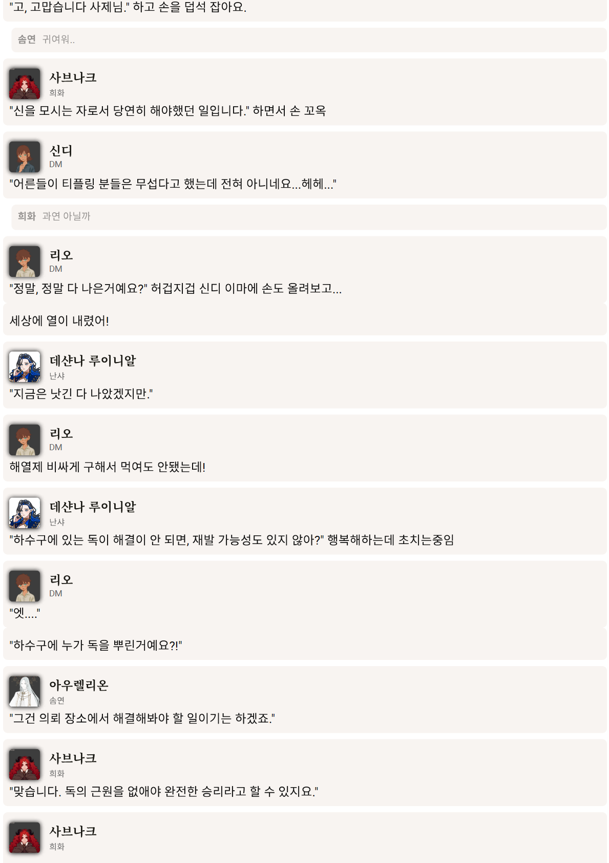 PDF 페이지 65