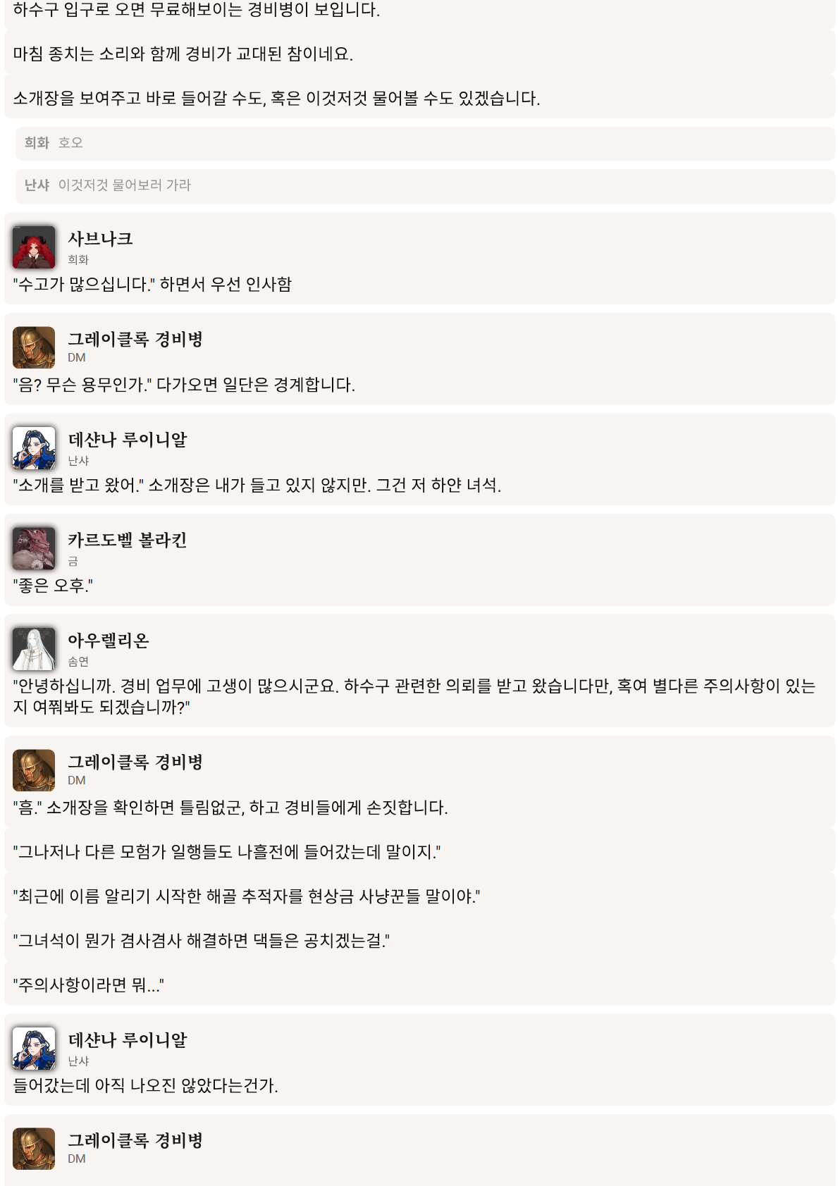 PDF 페이지 73