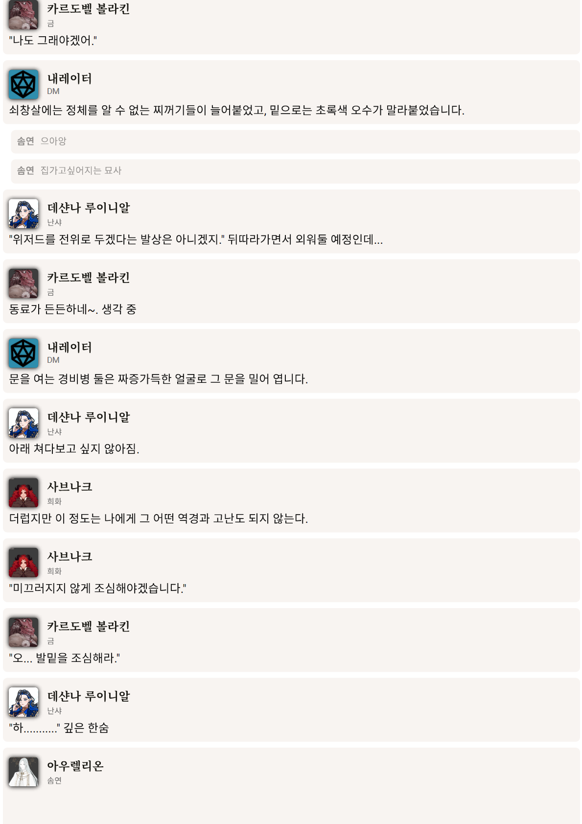 PDF 페이지 76