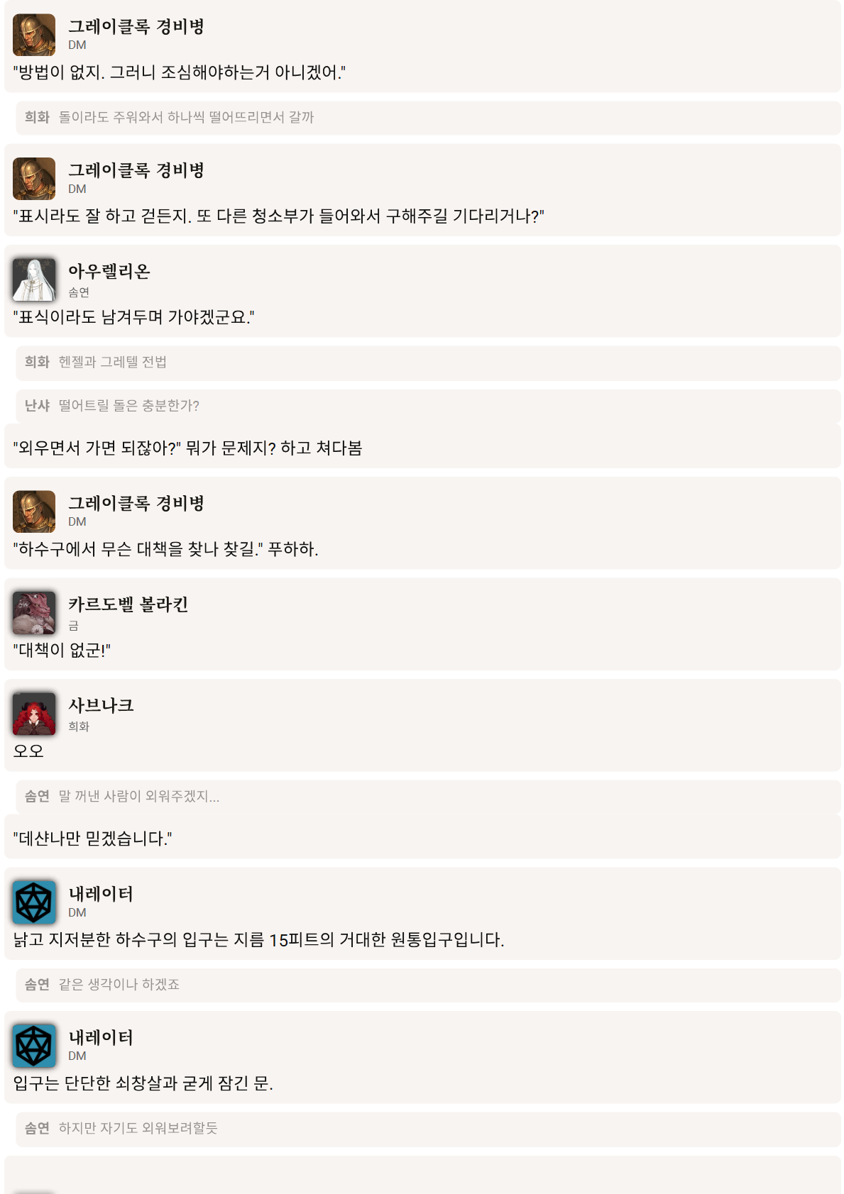 PDF 페이지 75