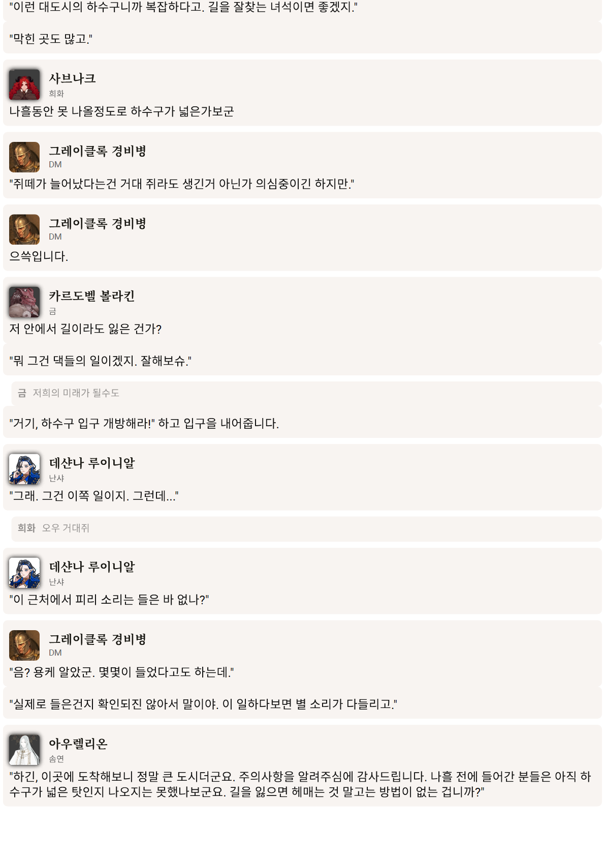 PDF 페이지 74