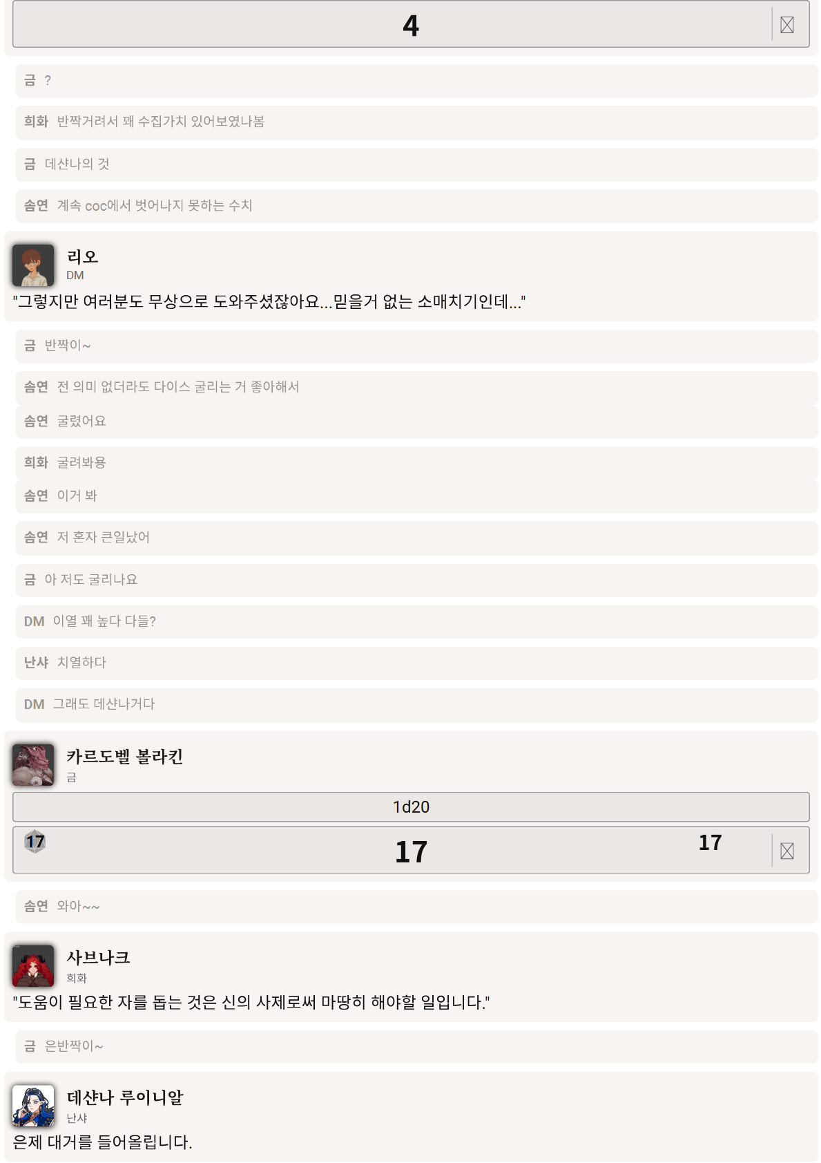 PDF 페이지 70