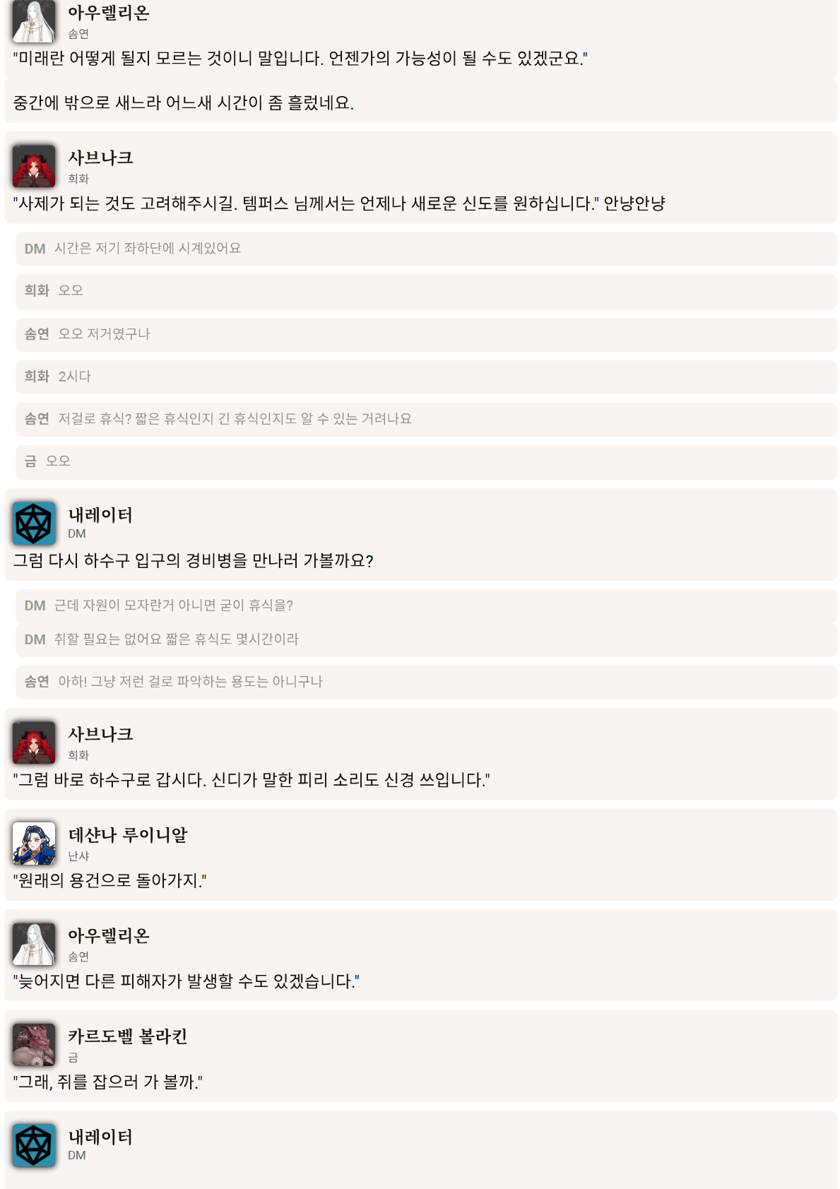 PDF 페이지 72