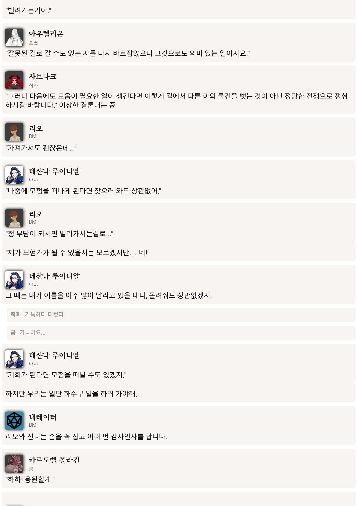 PDF 페이지 71