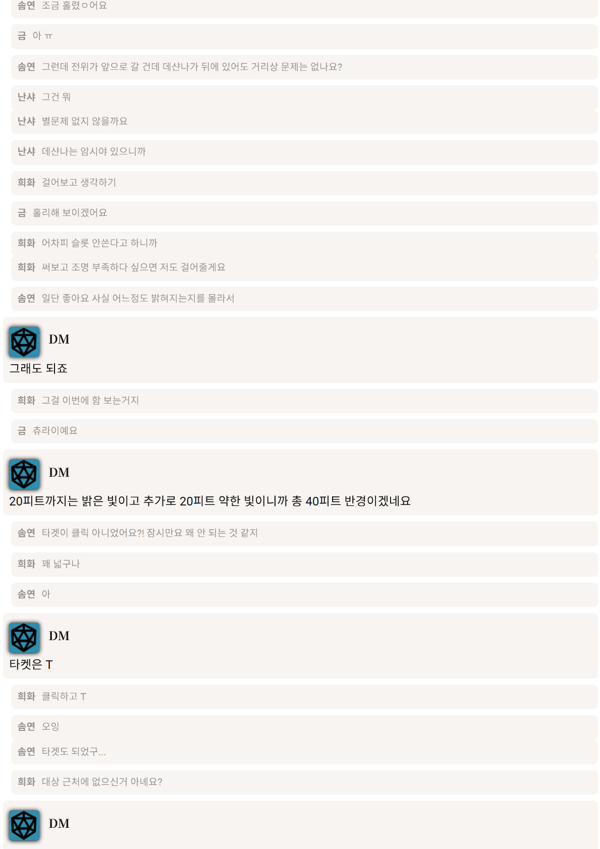 PDF 페이지 81