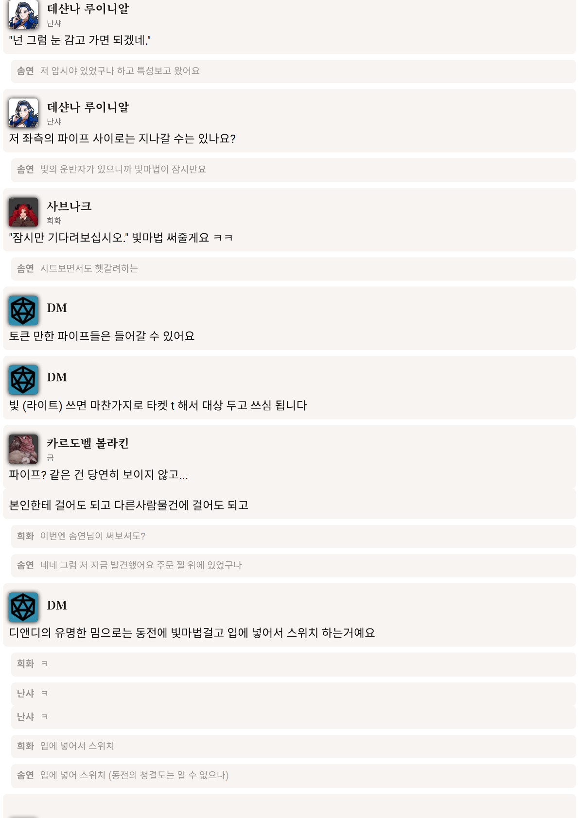 PDF 페이지 79