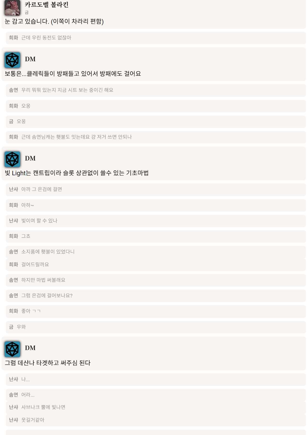 PDF 페이지 80
