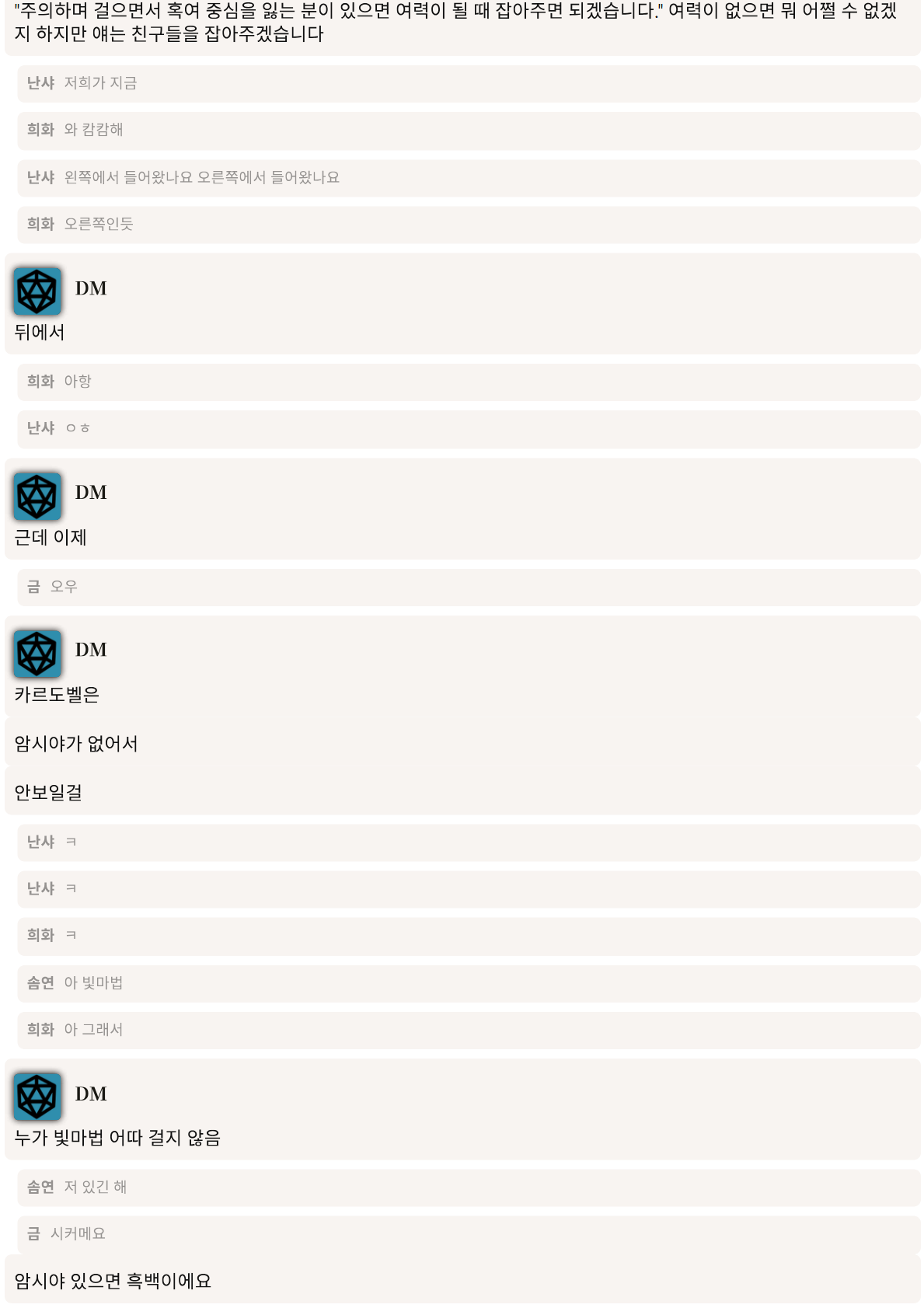 PDF 페이지 77