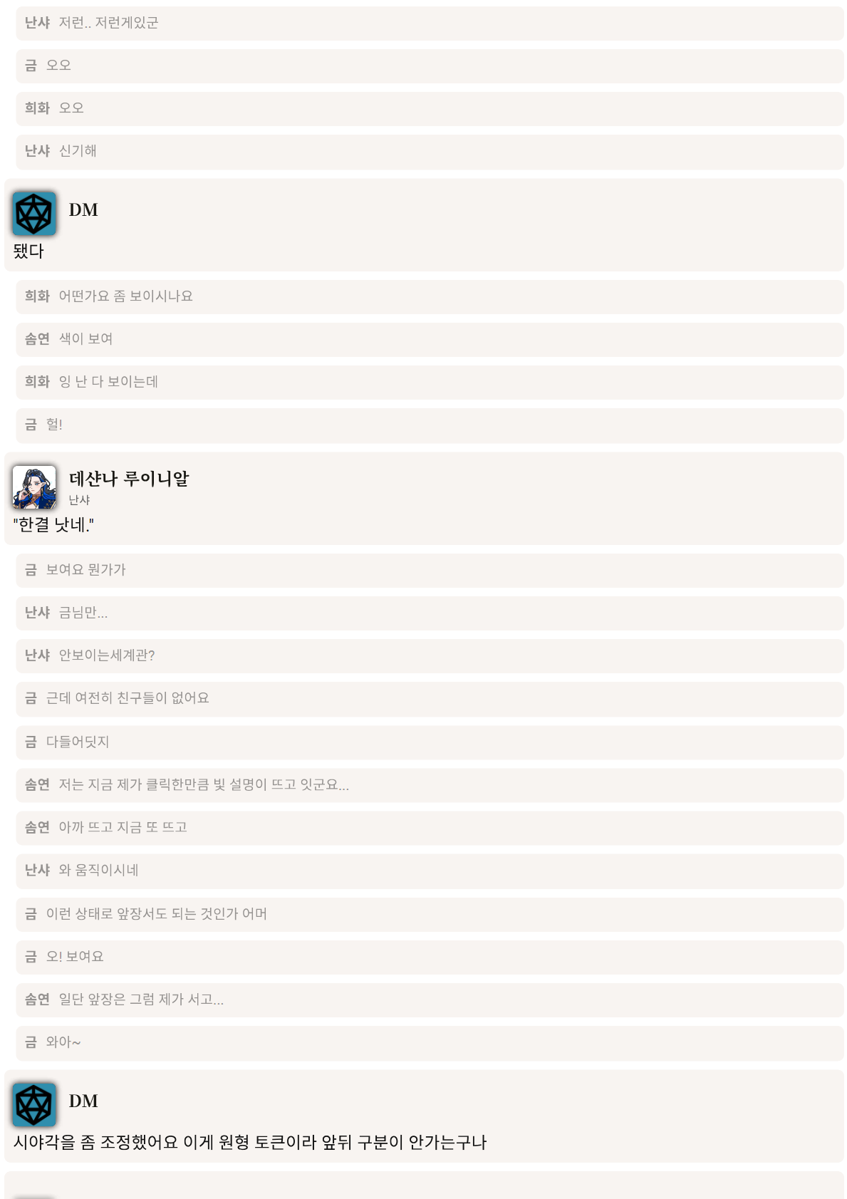 PDF 페이지 83