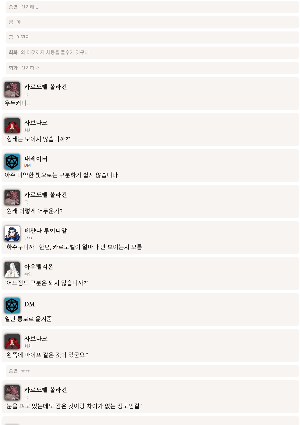 PDF 페이지 78