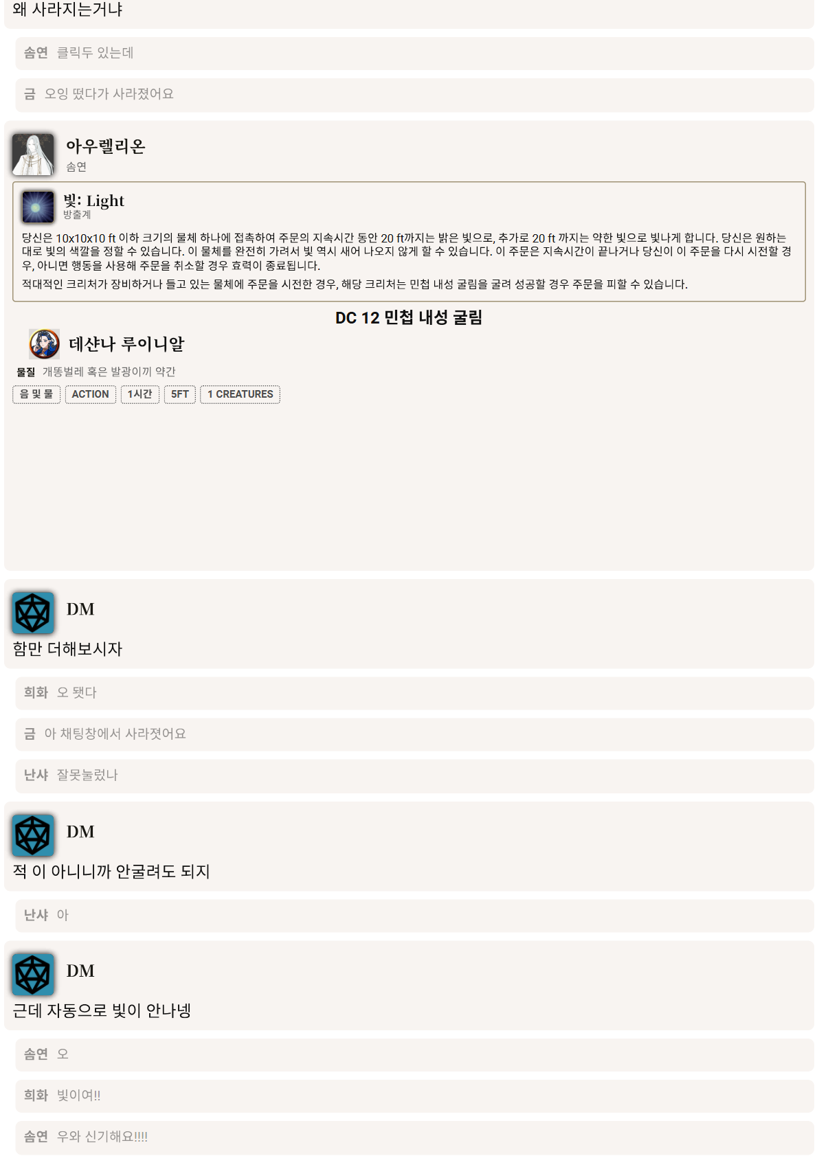 PDF 페이지 82