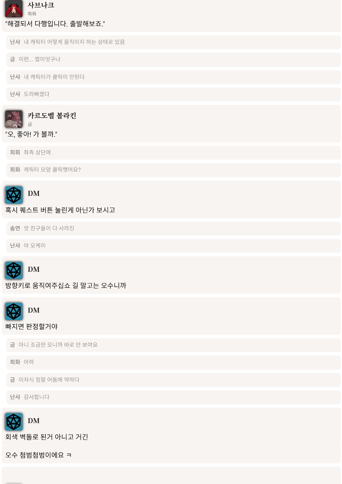 PDF 페이지 84