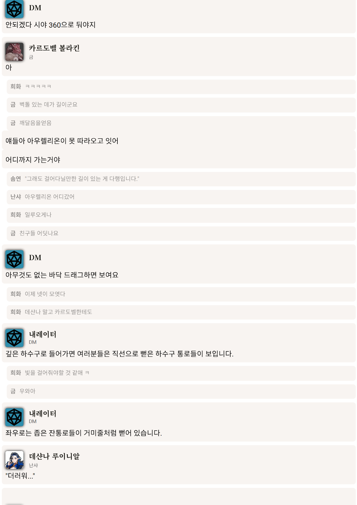 PDF 페이지 85