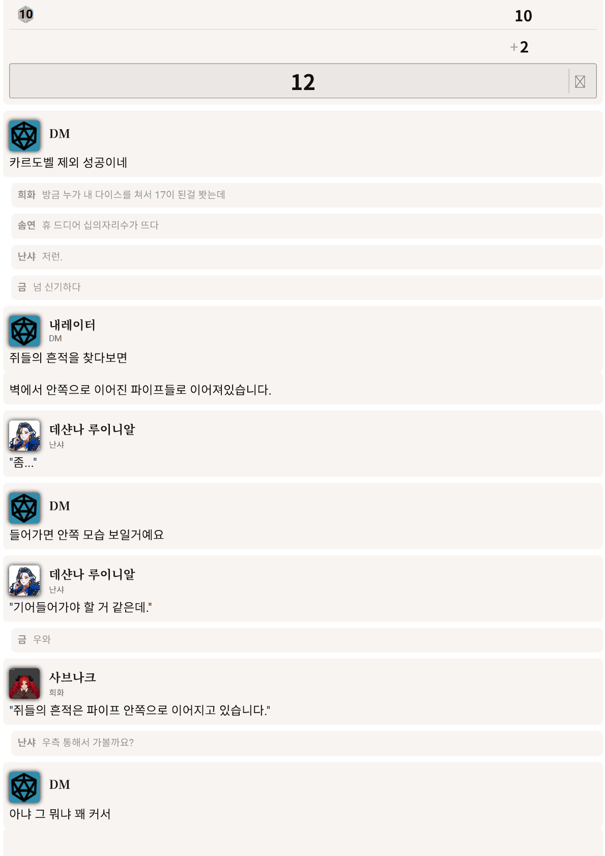PDF 페이지 88