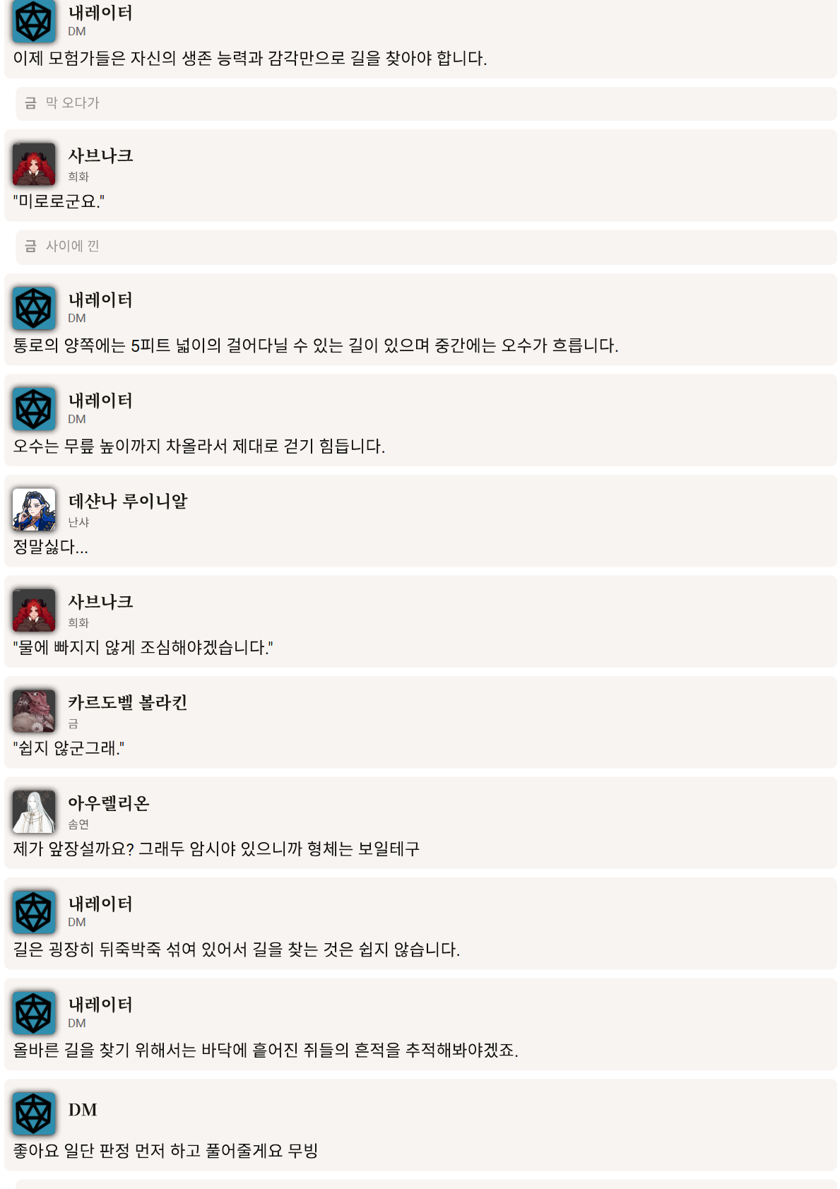 PDF 페이지 86