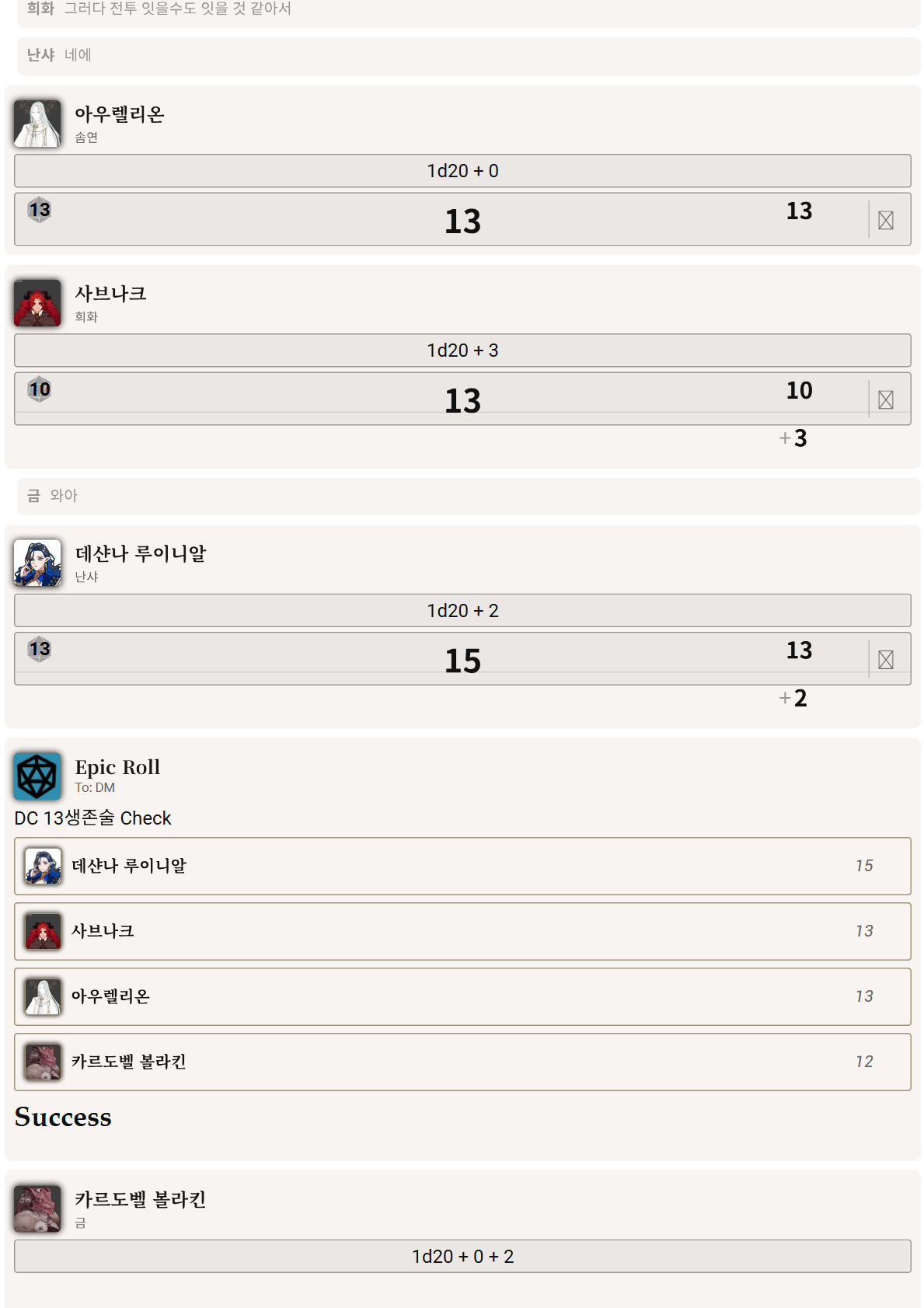 PDF 페이지 87