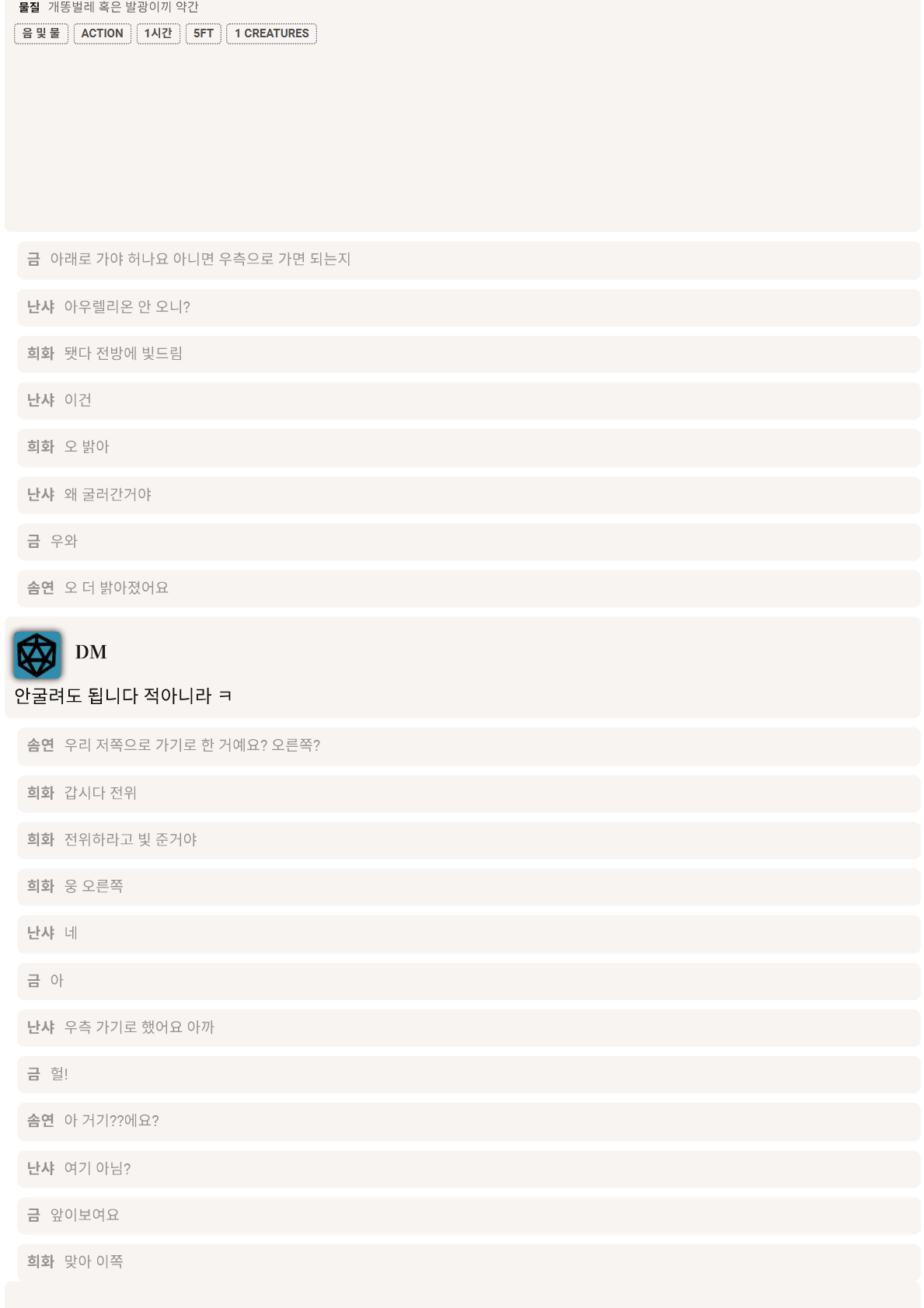 PDF 페이지 90