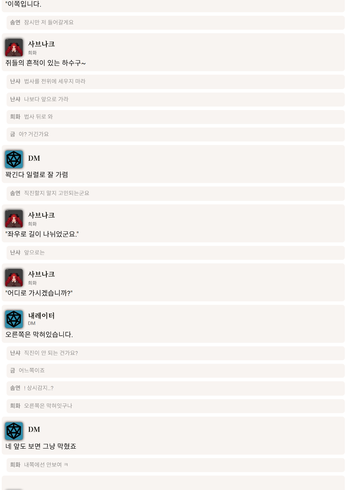 PDF 페이지 91