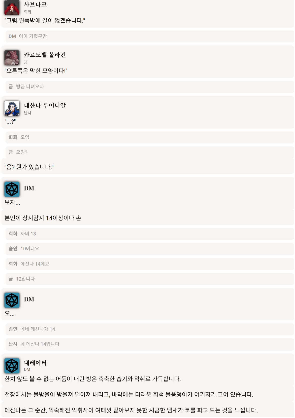 PDF 페이지 92
