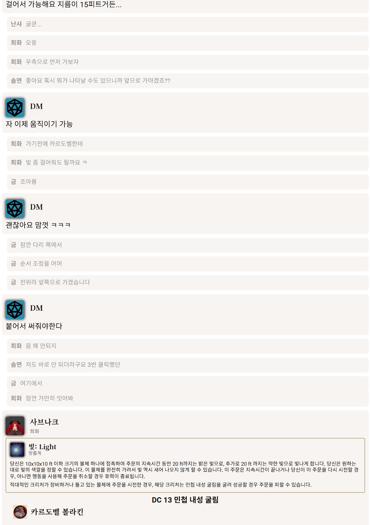 PDF 페이지 89