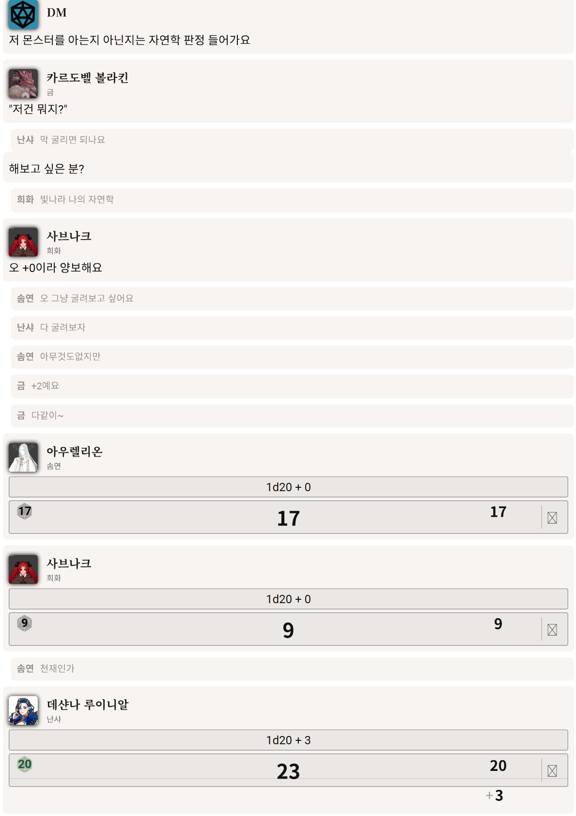 PDF 페이지 97