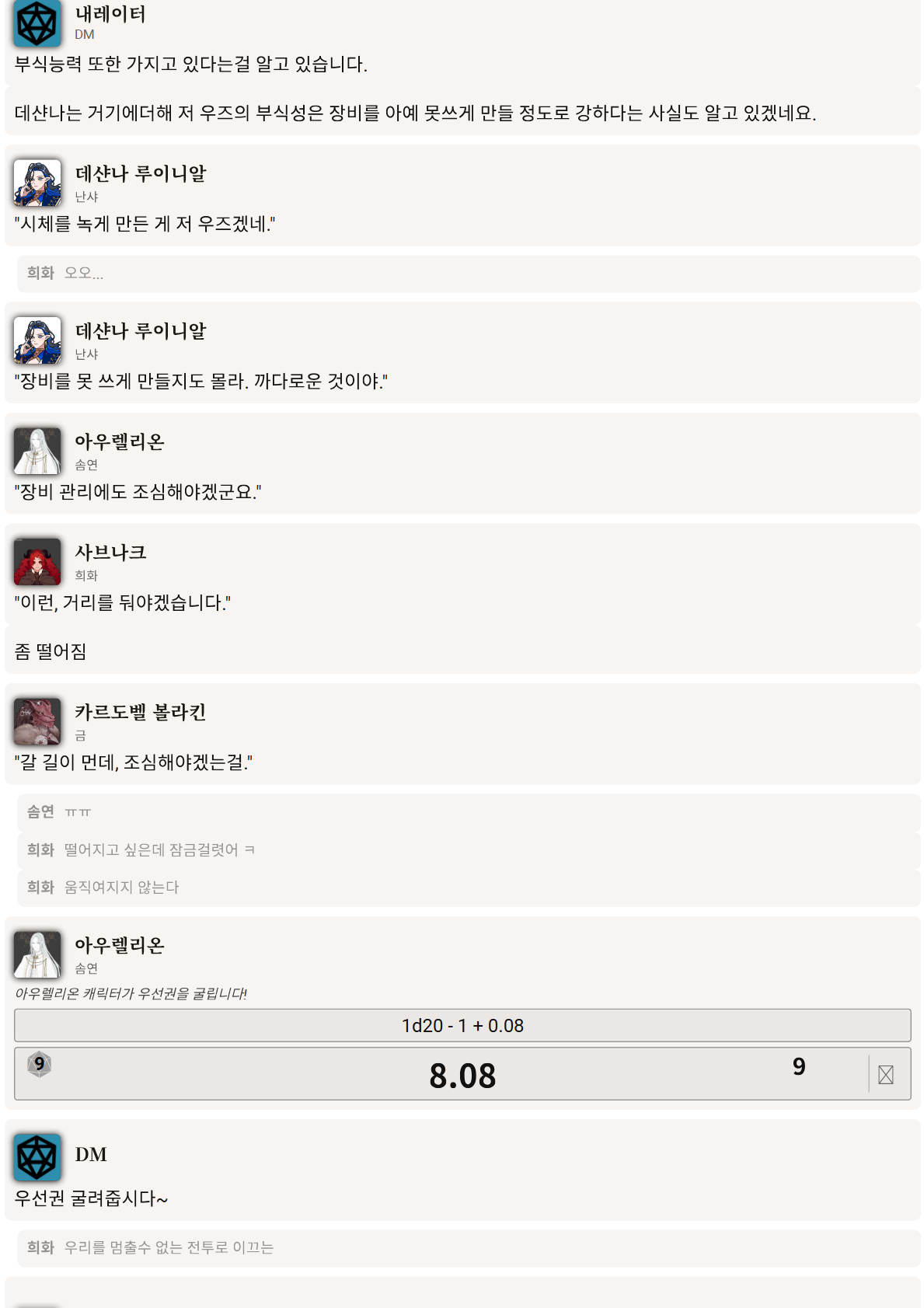 PDF 페이지 99