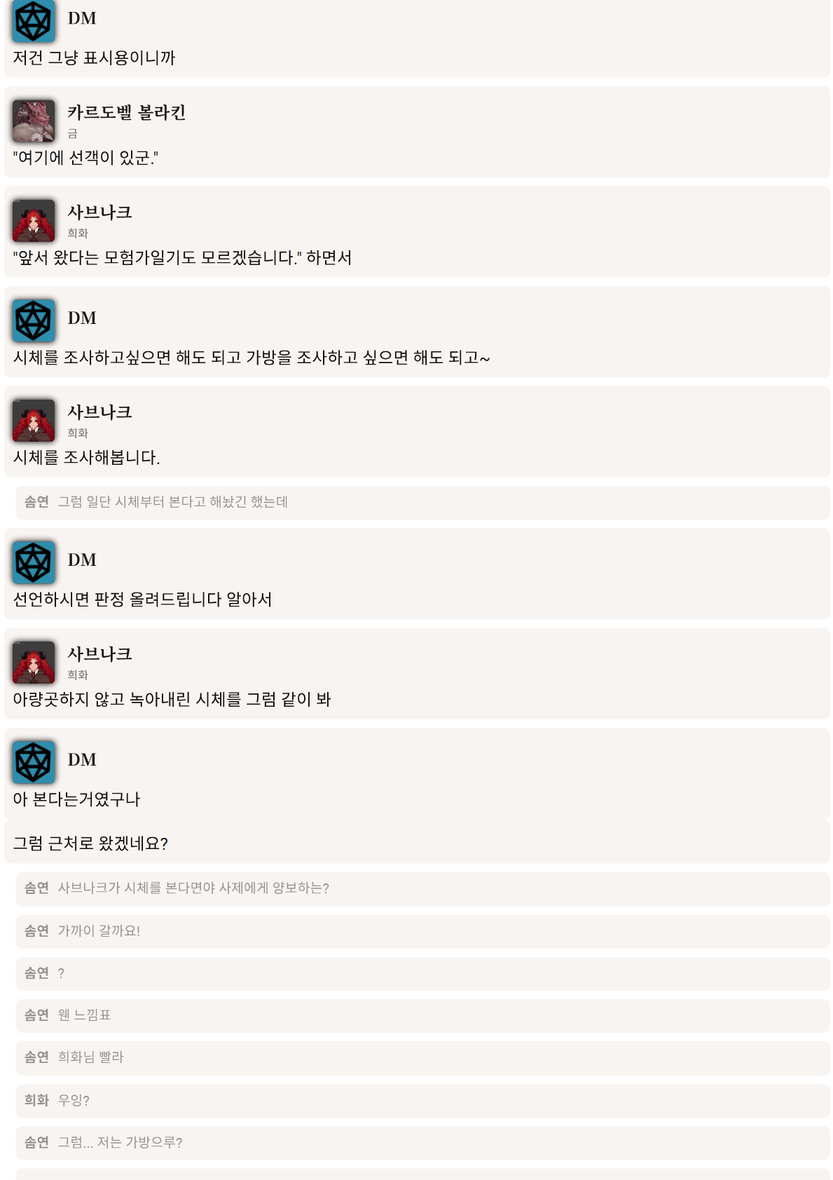 PDF 페이지 95