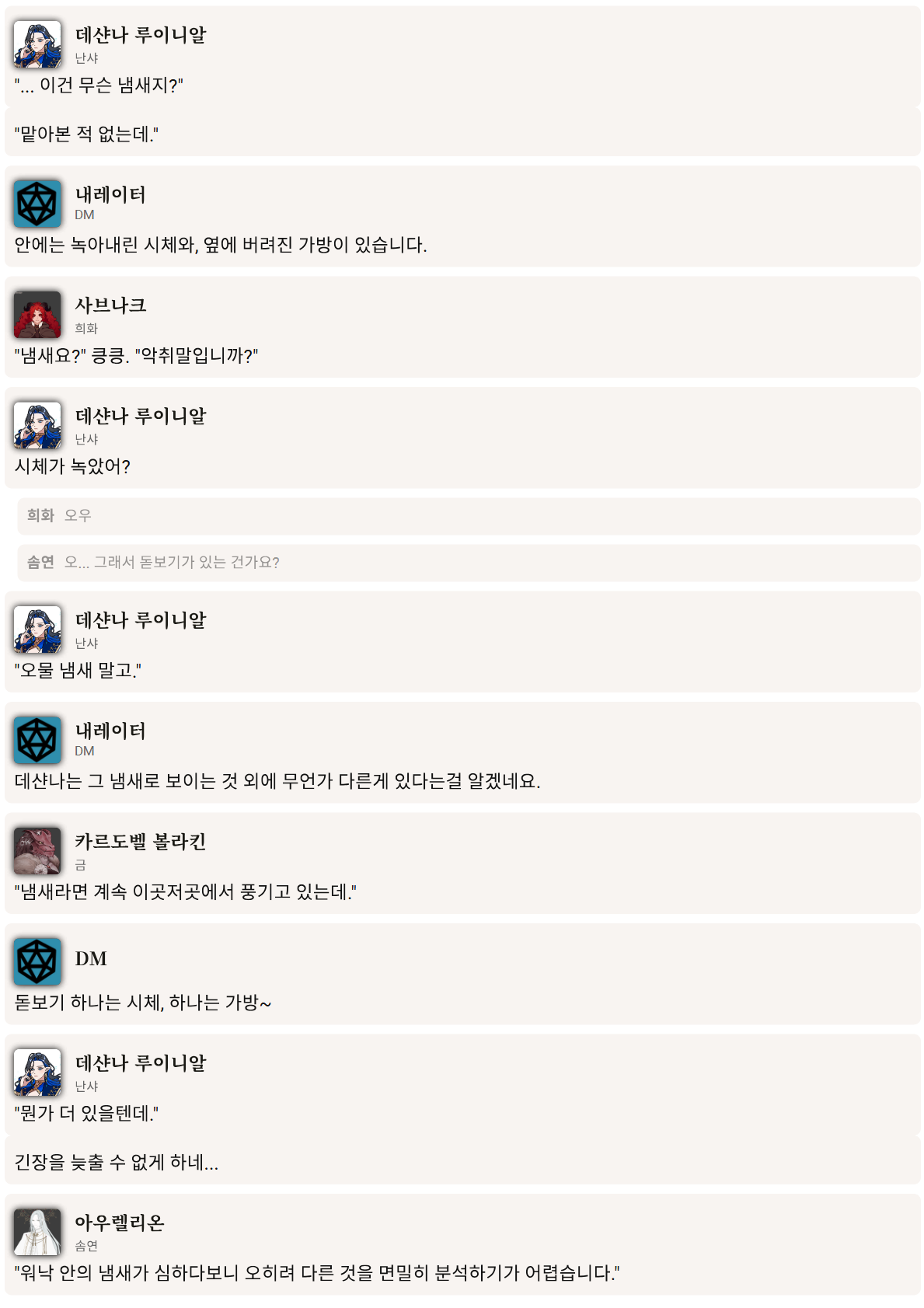 PDF 페이지 93