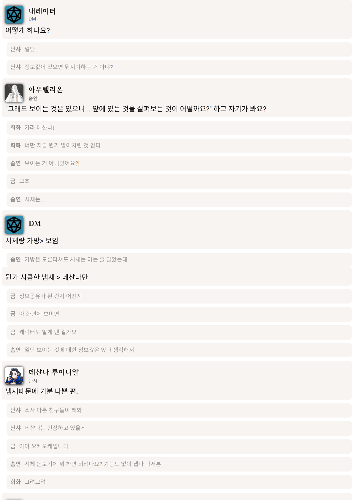 PDF 페이지 94