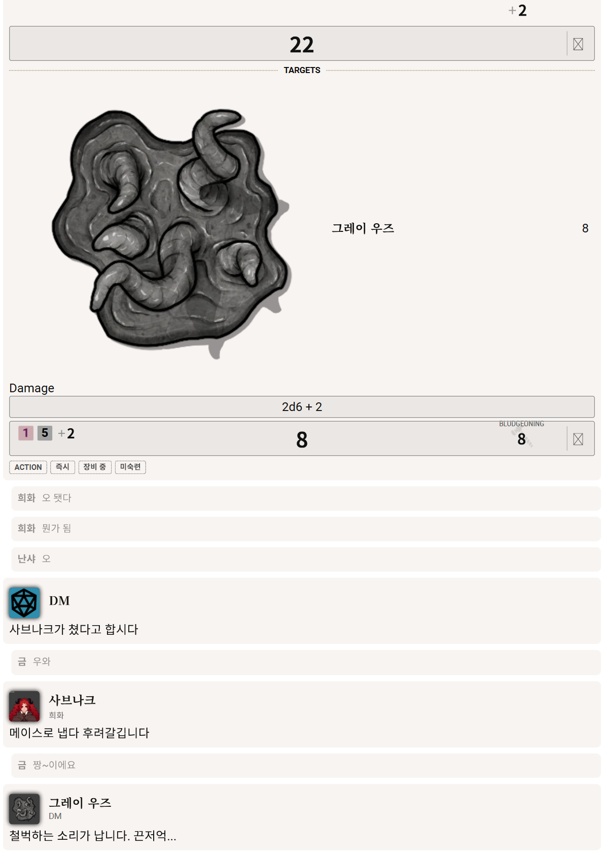 PDF 페이지 104