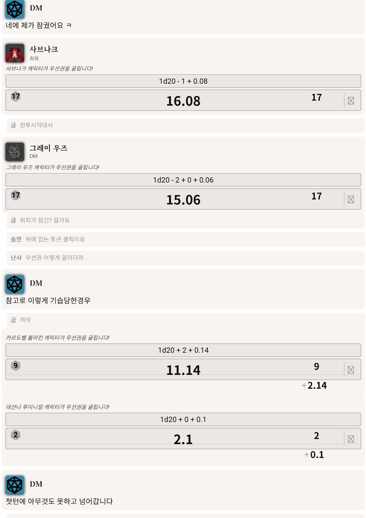 PDF 페이지 100