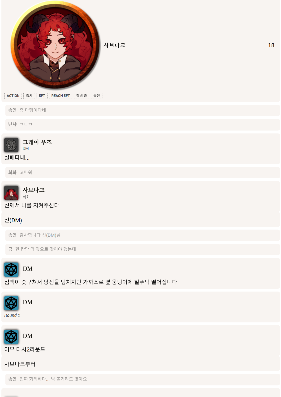 PDF 페이지 102