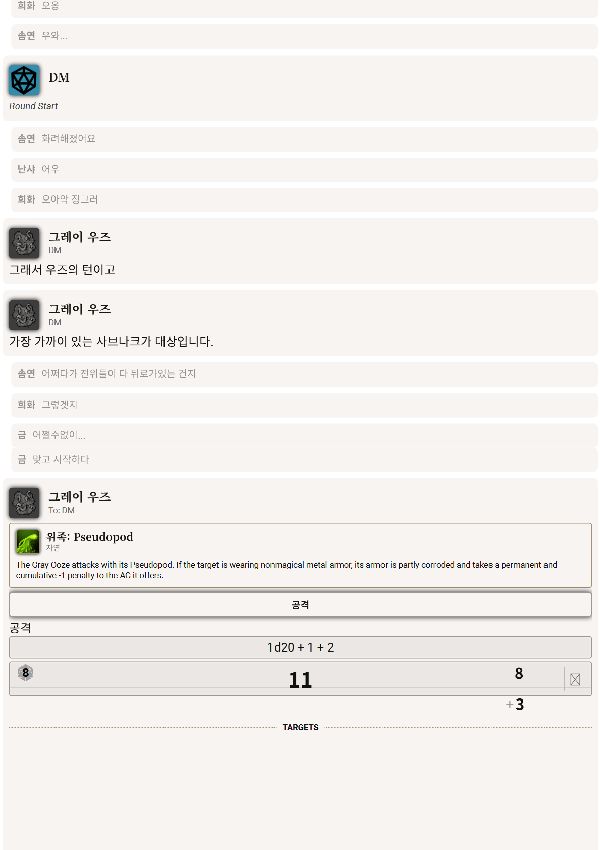PDF 페이지 101