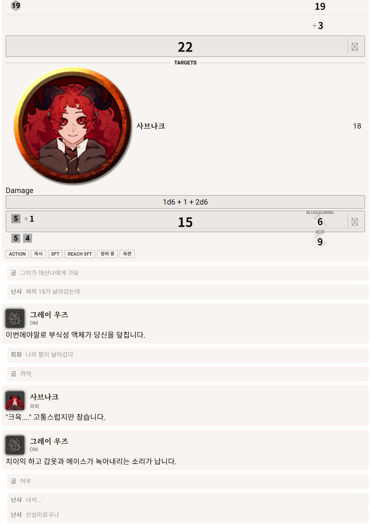 PDF 페이지 106