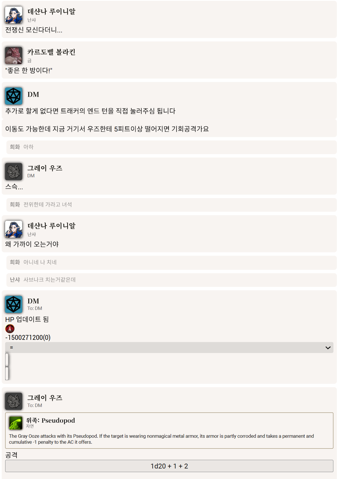 PDF 페이지 105
