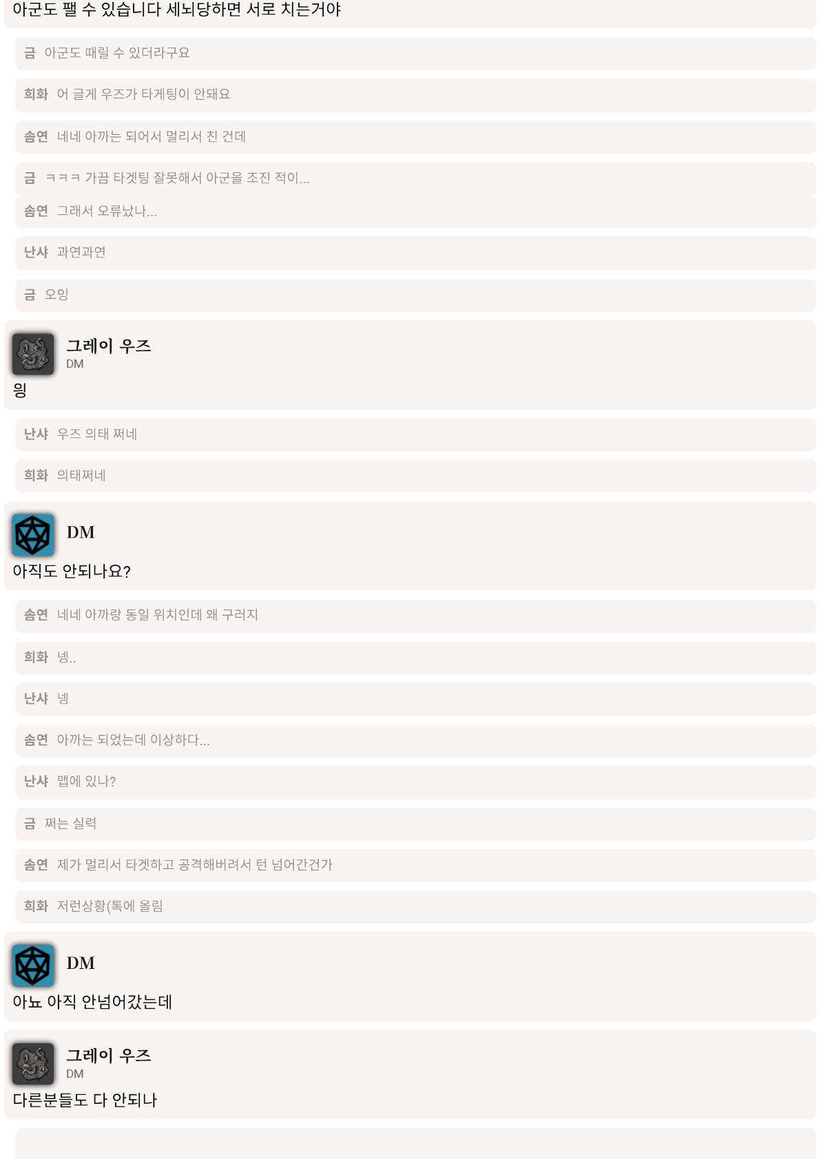 PDF 페이지 111