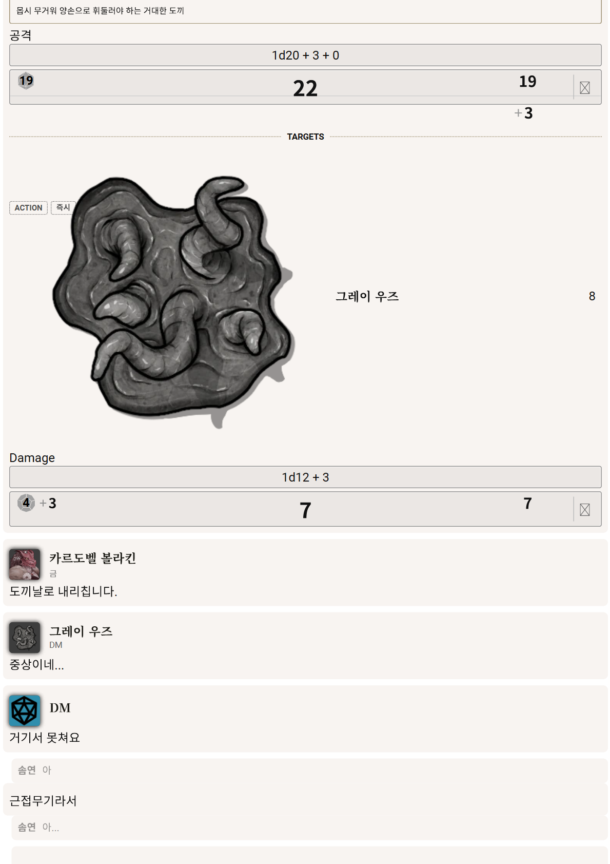 PDF 페이지 108