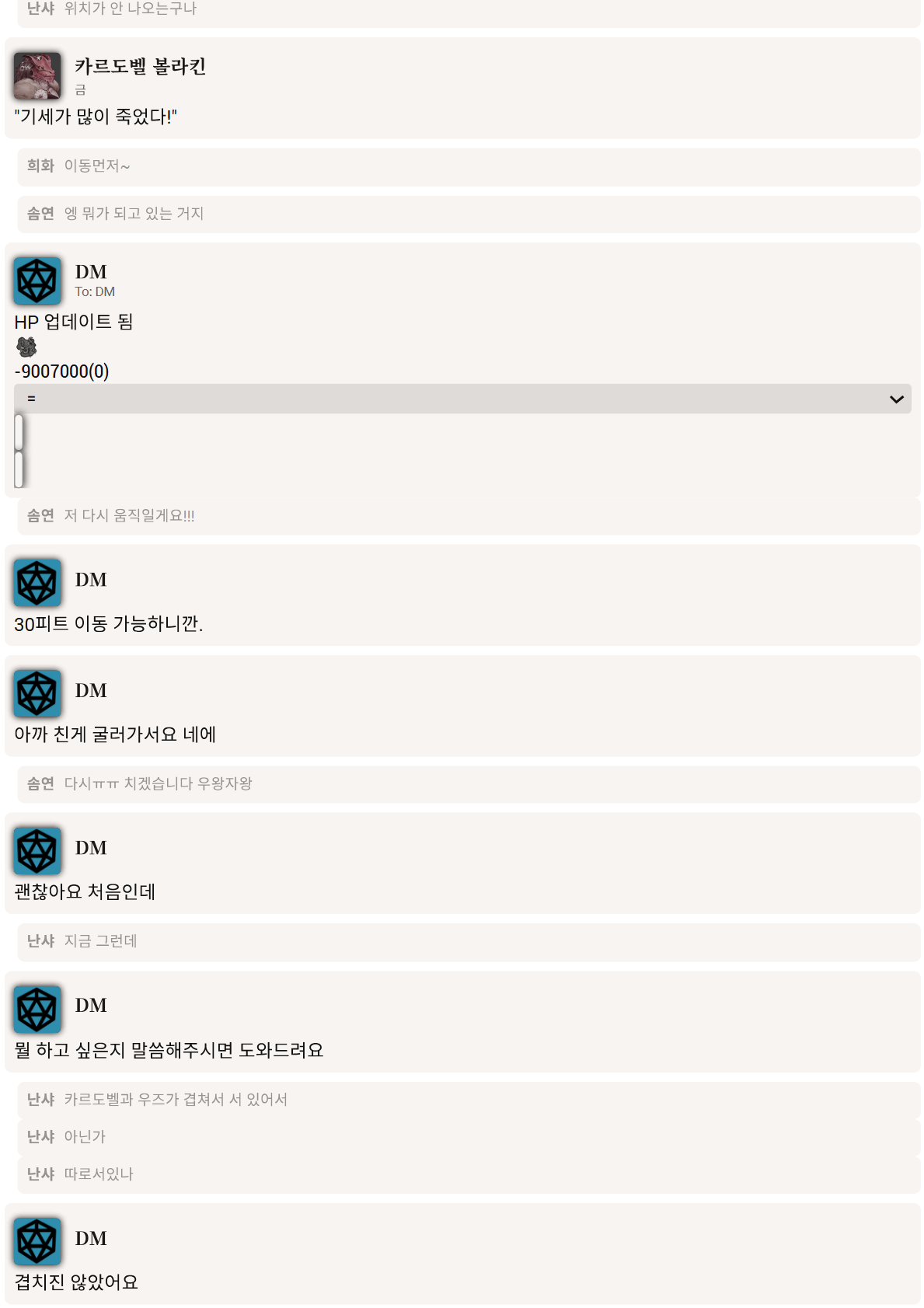 PDF 페이지 109
