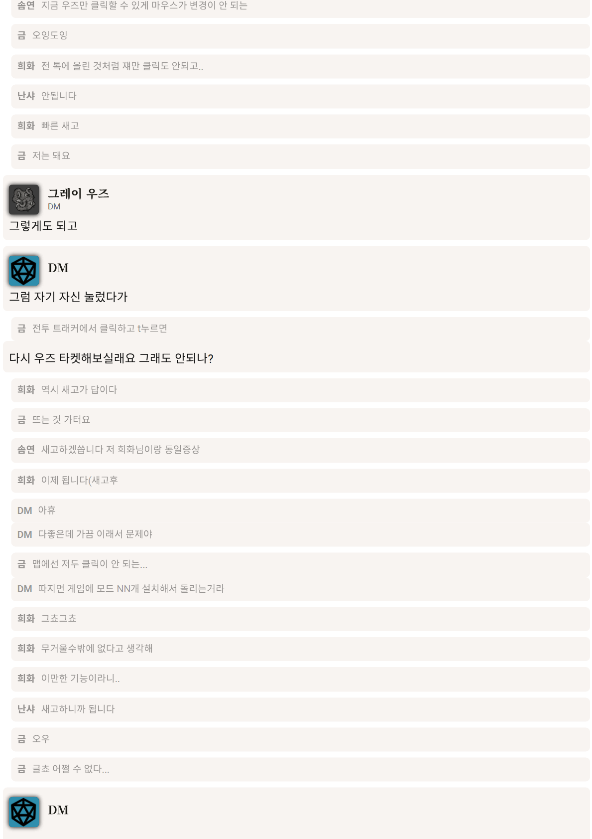 PDF 페이지 112