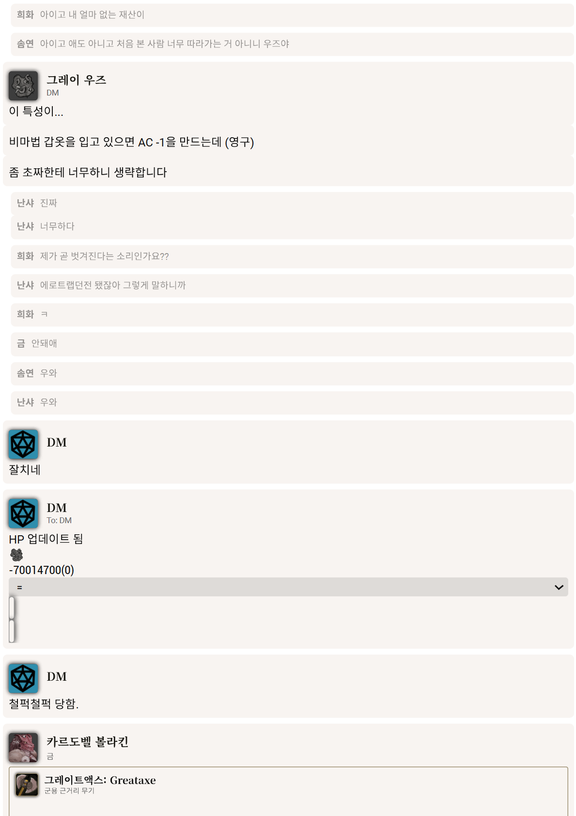 PDF 페이지 107