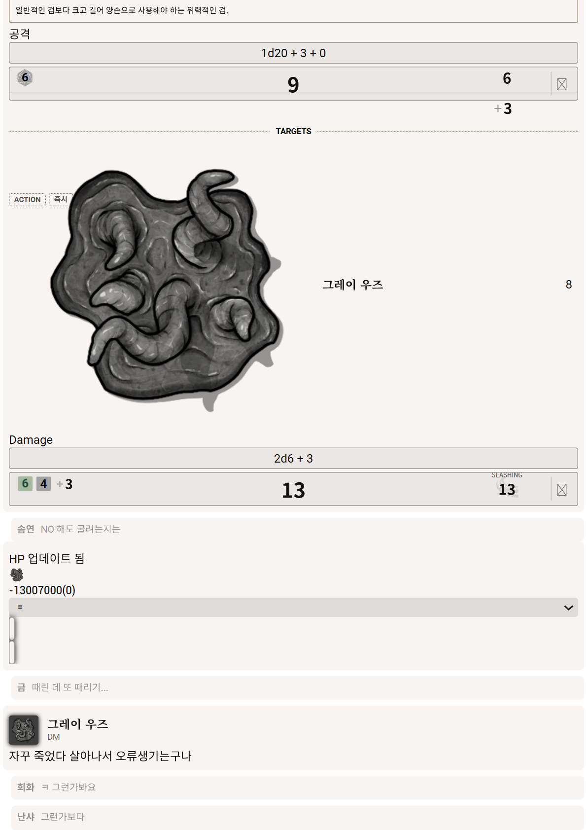 PDF 페이지 114