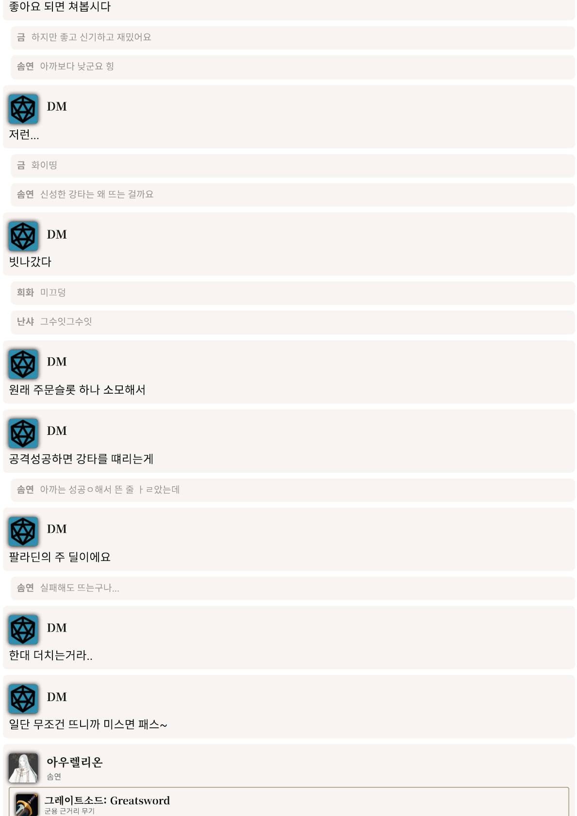 PDF 페이지 113