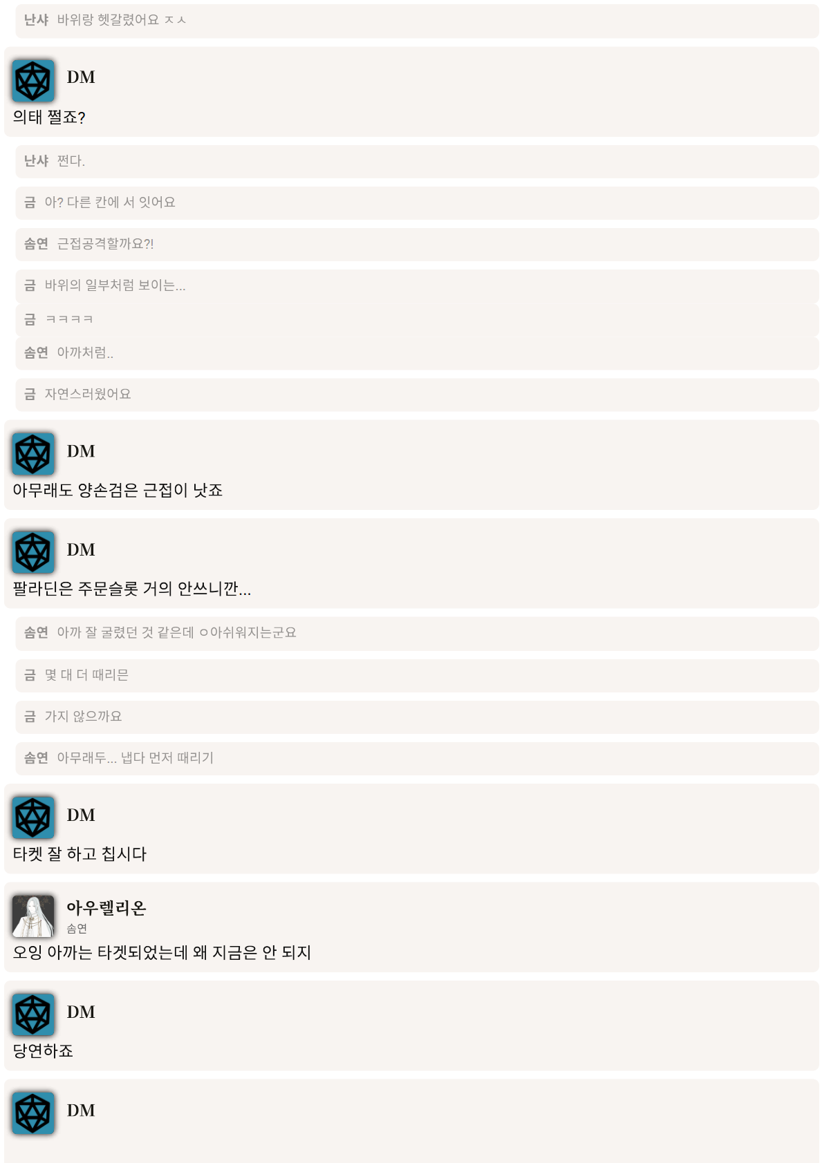 PDF 페이지 110