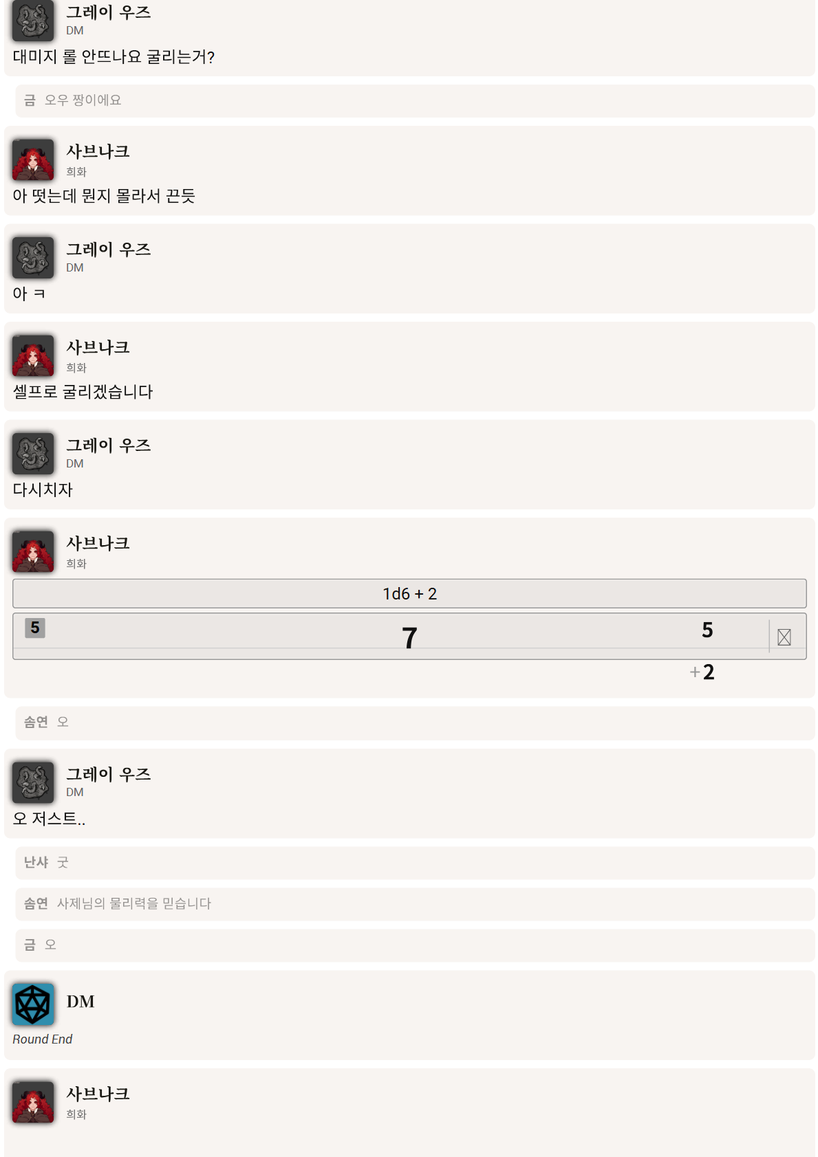 PDF 페이지 119