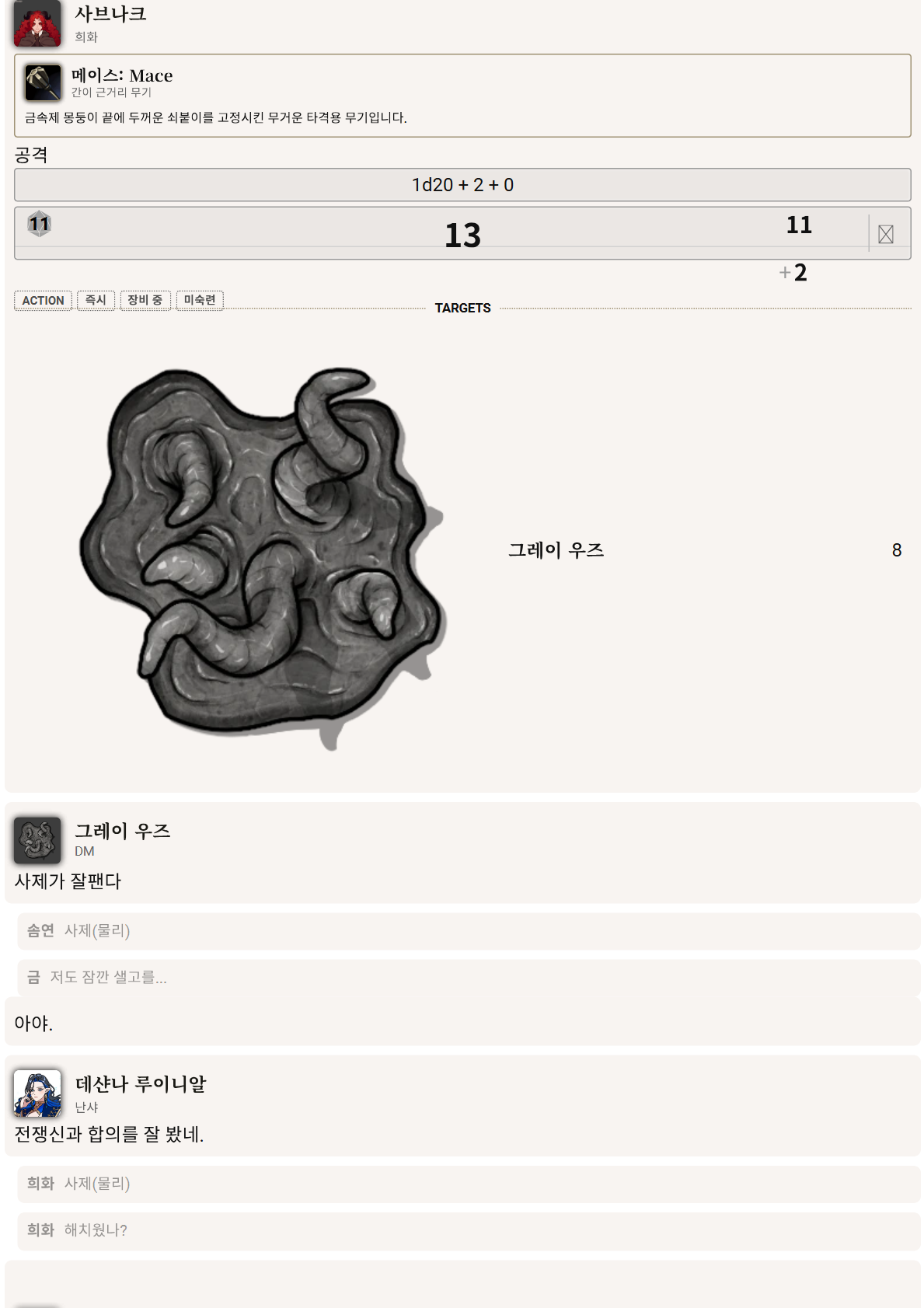 PDF 페이지 118
